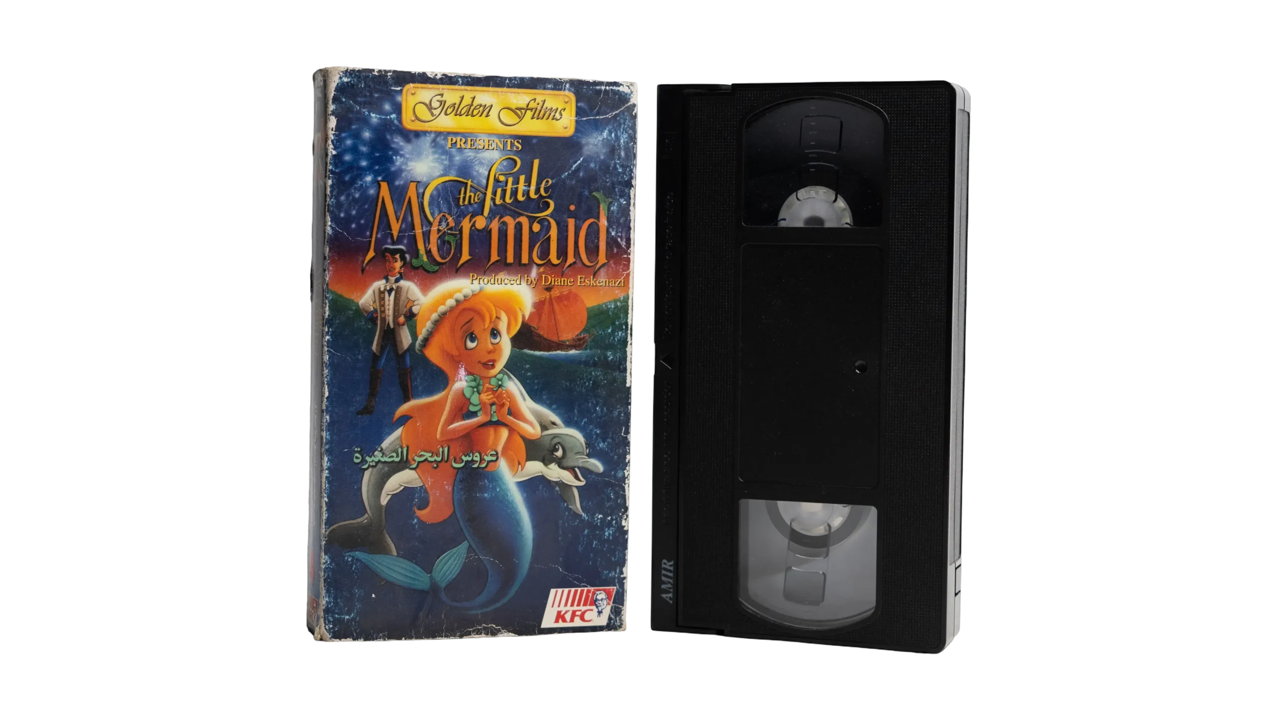 DSC00896 The Little Mermaid VHS Movie - Image 1