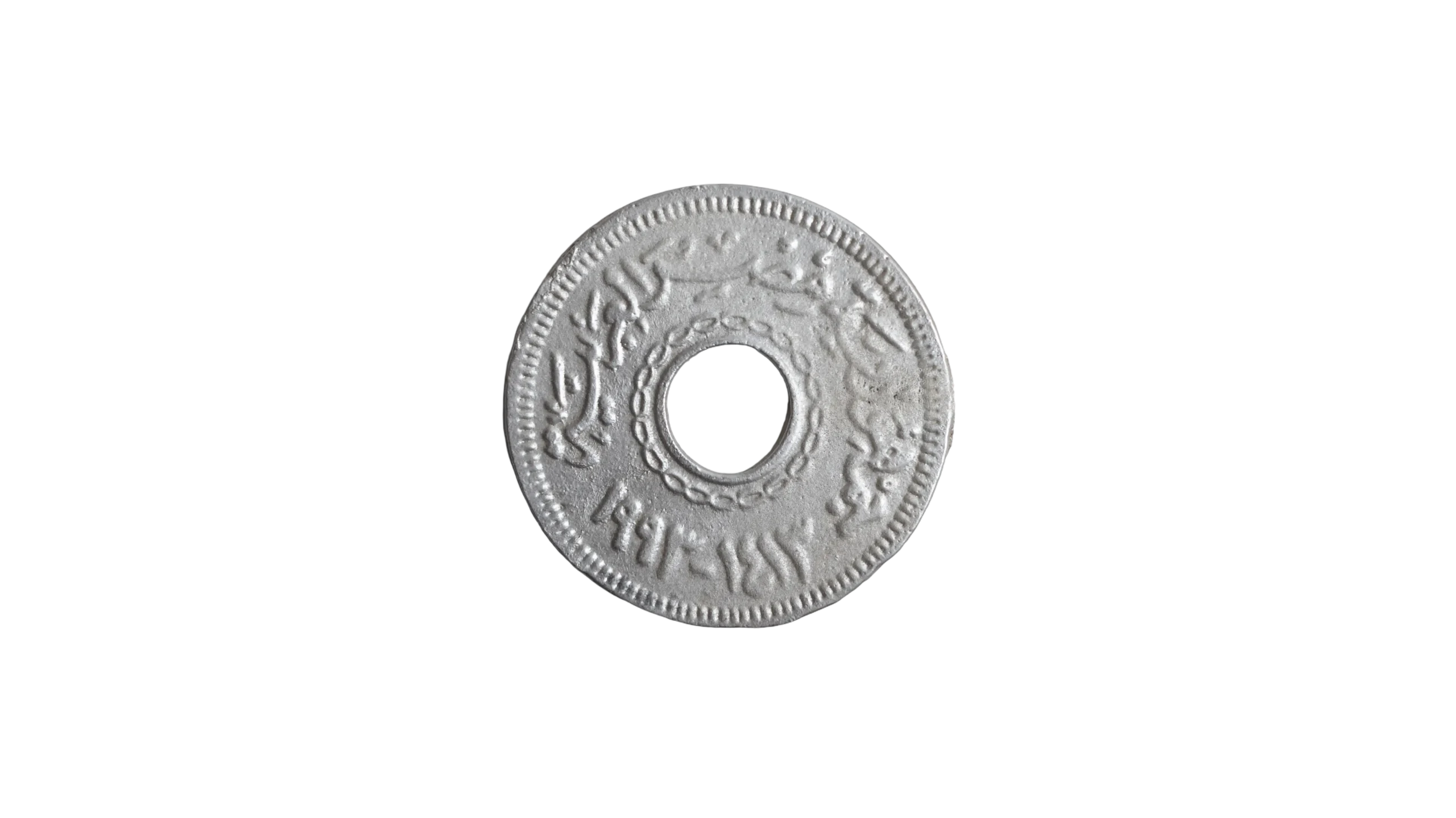 DSC01395 Coin Coaster - Image 1