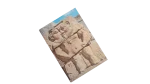 Statue of God Bes Postal Card - Image 3