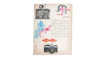 Photography in Colors Magazine - Image 9