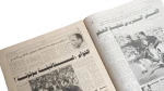 Hossam Leading Al Ahly Newspaper 1994 - Image 6