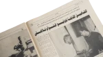 Hossam Leading Al Ahly Newspaper 1994 - Image 7