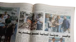 Hossam Leading Al Ahly Newspaper 1994 - Image 8
