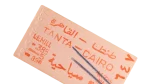 Cairo Tanta Train Ticket - Image 2