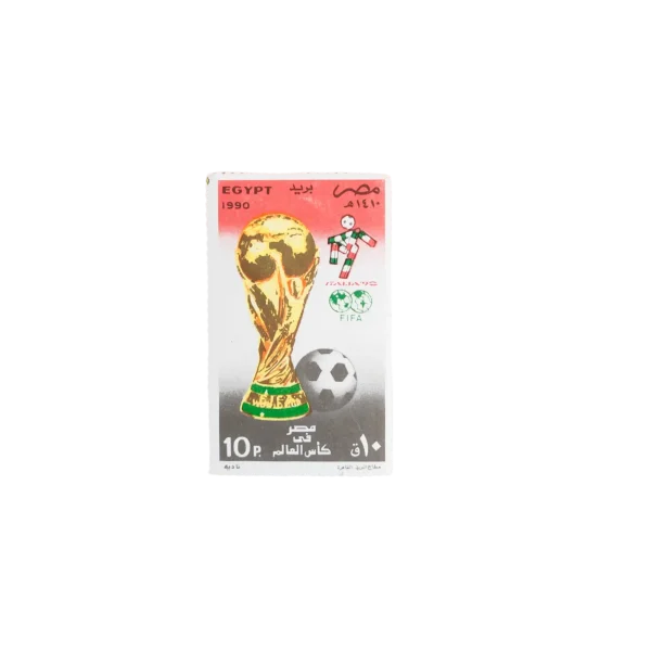 Egypt Stamp 1990 FIFA World Cup