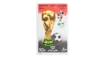 Egypt Stamp 1990 FIFA World Cup - Image 4