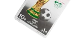 Egypt Stamp 1990 FIFA World Cup - Image 5