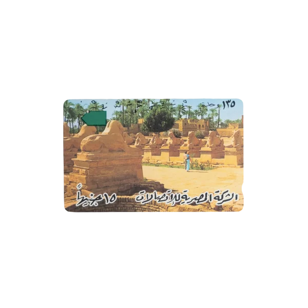Menatel Recharge Card Karnak Temple