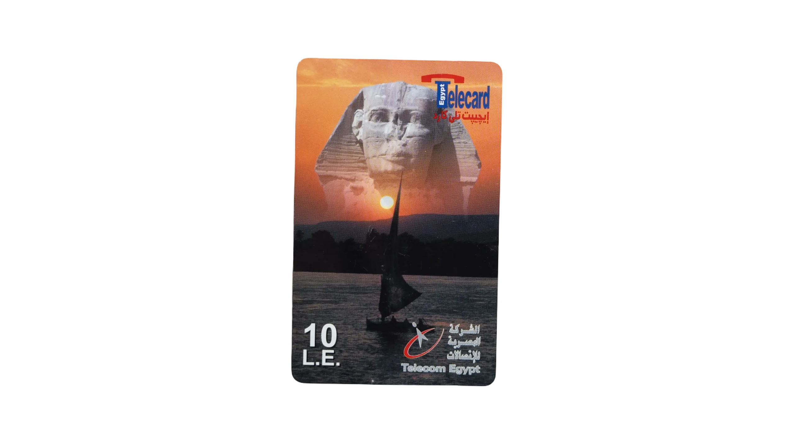 DSC01707 Telecom Egypt 10 EGP Card - Image 1