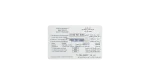 Telecom Egypt 10 EGP Card - Image 4