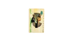 National Telecommunications Authority Recharge Card