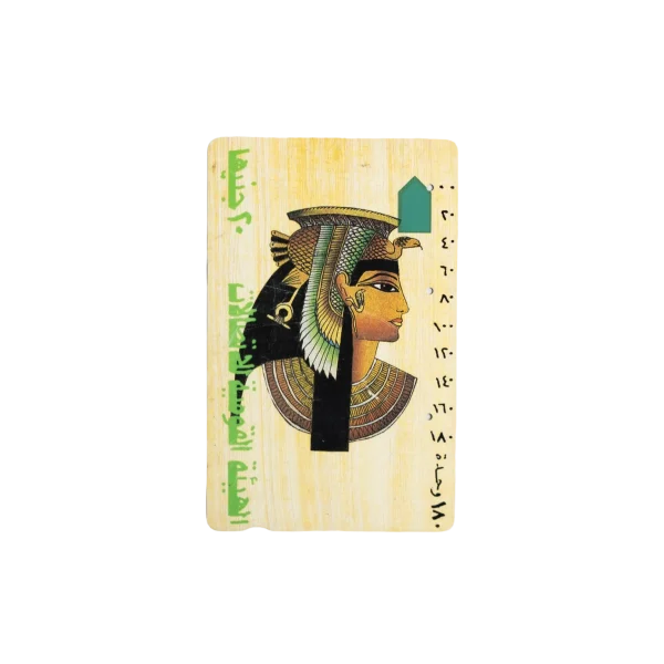 National Telecommunications Authority Recharge Card