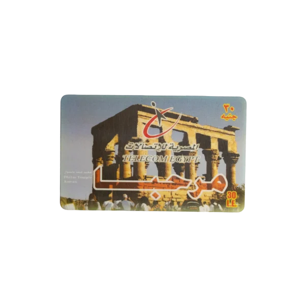 Telecom Egypt Recharge Card