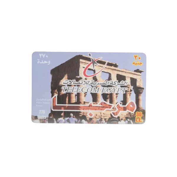 Telecom Egypt Recharge Card