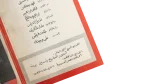 Wahda Baad Wahda We Nos Brochure - Image 5