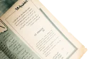Al-Qadiyya 86 Movie Brochure - Image 7