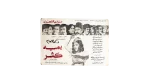 Bamba Kashar Movie Brochure 1974