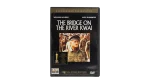 1951 The Bridge On The River Kwai DVD