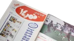 Al-Ahram Sports Magazine 2001 - Image 4
