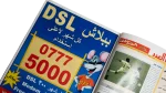 Al Mokawloon The Cup Champions 2004 Magazine - Image 5