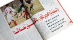 Hossam Hassan Al-Ahram Sports Magazine - Image 5