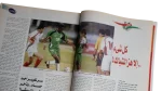 Hossam Hassan Al-Ahram Sports Magazine - Image 6