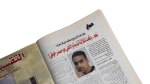 Hossam Hassan Al-Ahram Sports Magazine - Image 7