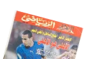 2005 Al Ahly VS Étoile du Sahel Al-Ahram Sports Magazine - Image 2