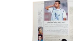 2005 Al Ahly VS Étoile du Sahel Al-Ahram Sports Magazine - Image 6