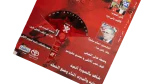 Al Ahly Life Football Magazine – Issue 1 - Image 3
