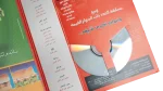 Al Ahly Life Football Magazine – Issue 1 - Image 5