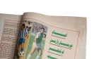 1991 Al-Ahram Sports Magazine - Image 6