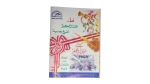 1991 Al-Ahram Sports Magazine - Image 8