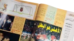 1993 Al-Ahly Is The Champion Al-Ahram Sports Magazine - Image 5