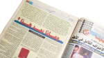 2003 El Khatib Opens New Page Newspaper - Image 7
