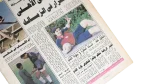 Emergency In Al Ahly & Stability In Zamalek Newspaper - Image 4