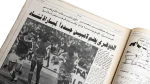 Emergency In Al Ahly & Stability In Zamalek Newspaper - Image 7