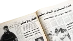 Emergency In Al Ahly & Stability In Zamalek Newspaper - Image 8
