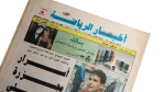 Secrets Of Al Ahly Massacre Newspaper - Image 2
