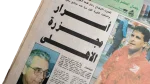 Secrets Of Al Ahly Massacre Newspaper - Image 3