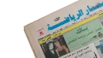 Secrets Of Al Ahly Massacre Newspaper - Image 4