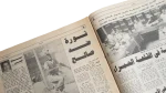 Secrets Of Al Ahly Massacre Newspaper - Image 6
