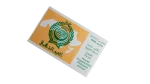 1995 The Golden Anniversary Of Arab League Philatelic Office - Image 2