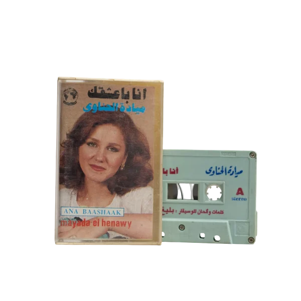 Mayada El Hennawy – Ana Baashaak Cassette Tape
