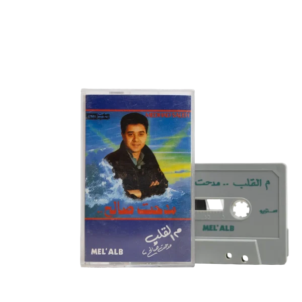 Medhat Saleh – Mel’ Alb Cassette Tape