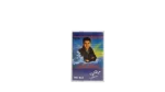 Medhat Saleh – Mel’ Alb Cassette Tape - Image 4
