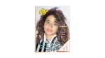 Hawaa Magazine / 1990