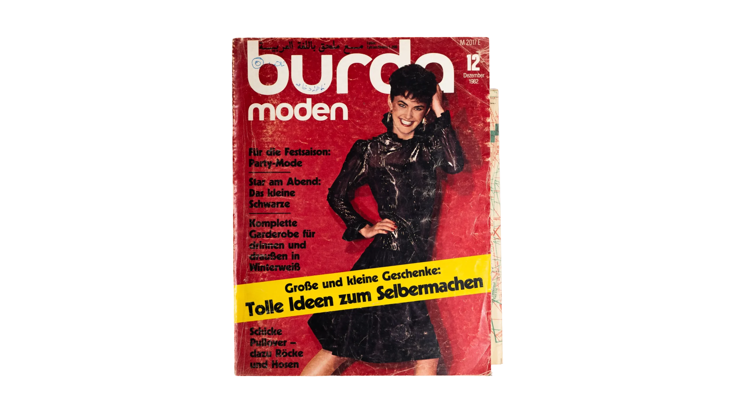 DSC03074 Burda Fashion Magazine – 1982 - Image 1