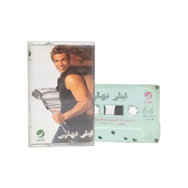 Leily Nahary Amr Diab Cassette Tape