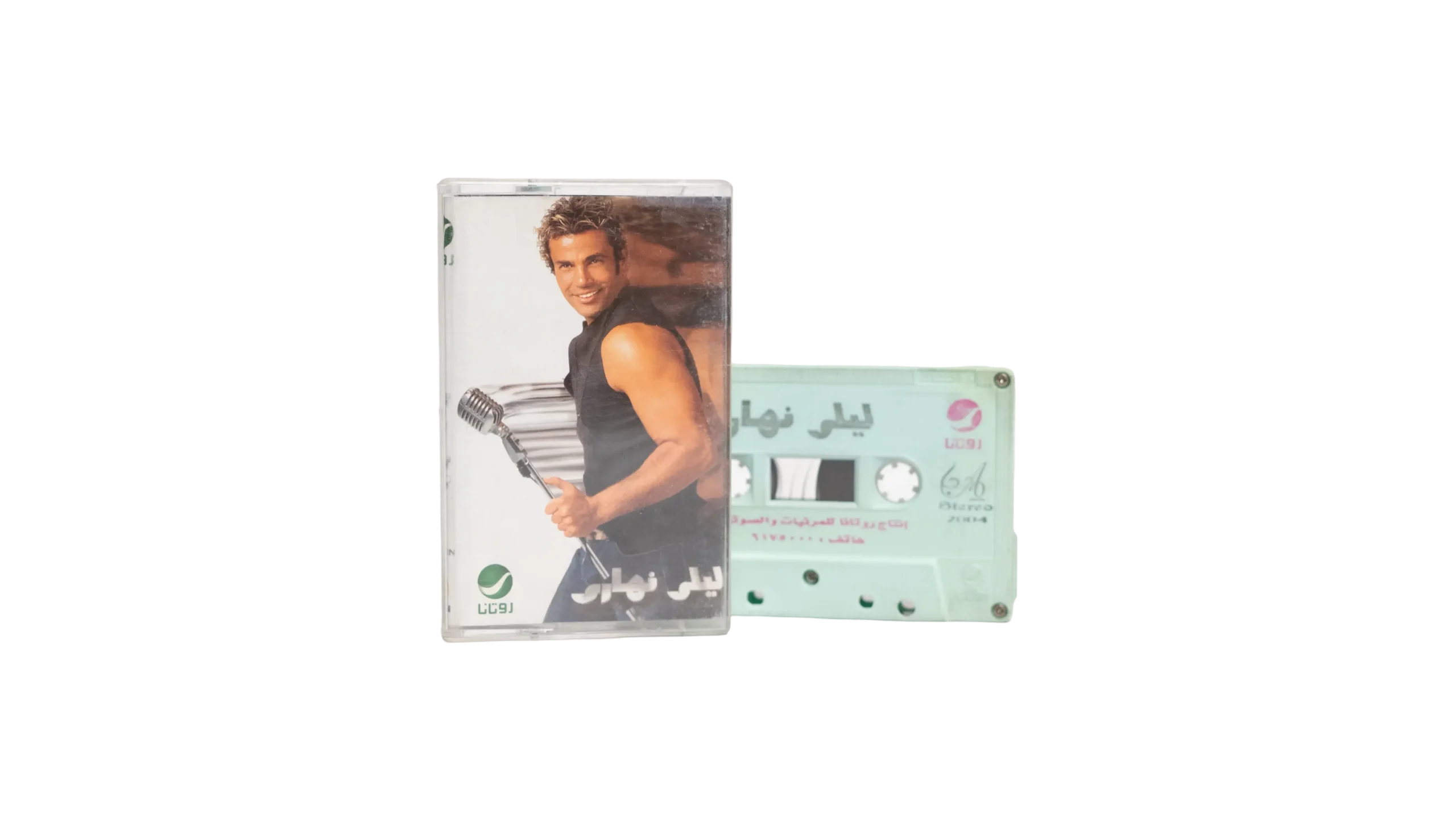 DSC03670 Leily Nahary Amr Diab Cassette Tape - Image 1